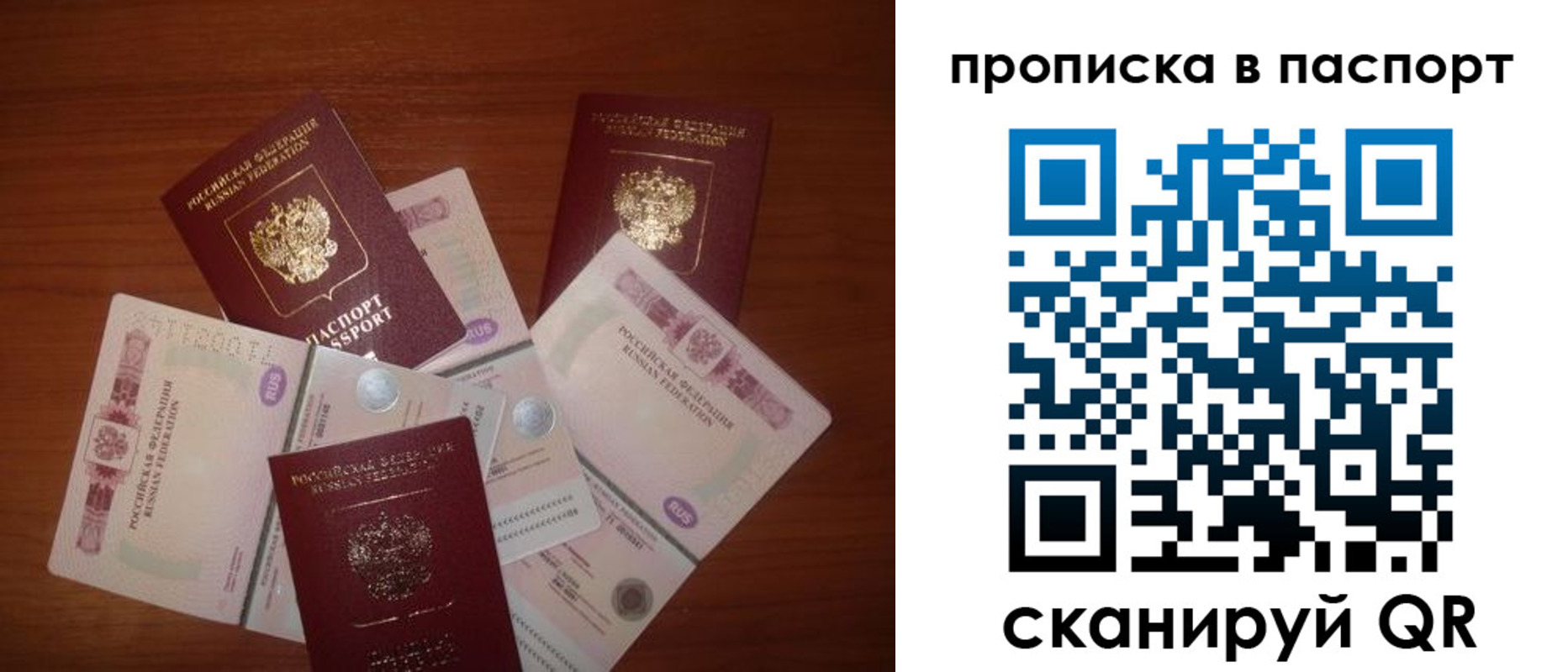 миграционный учет в Юже