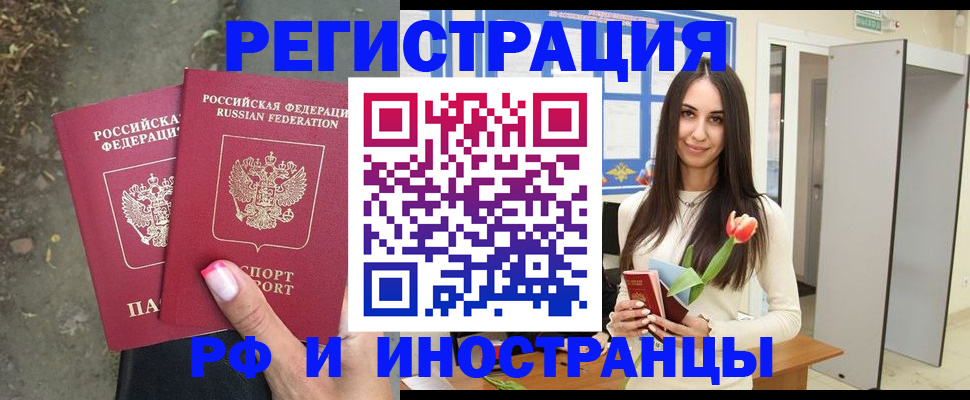 пропишу в квартире в Юже