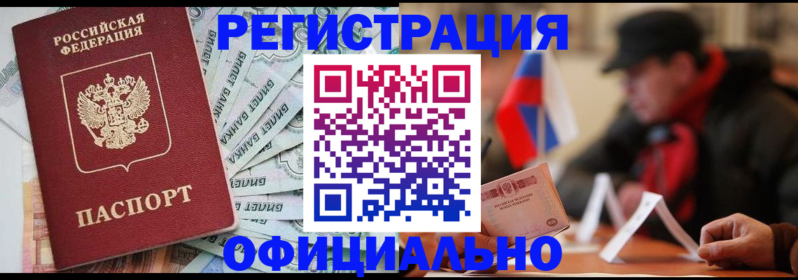 найти адрес прописки в Юже